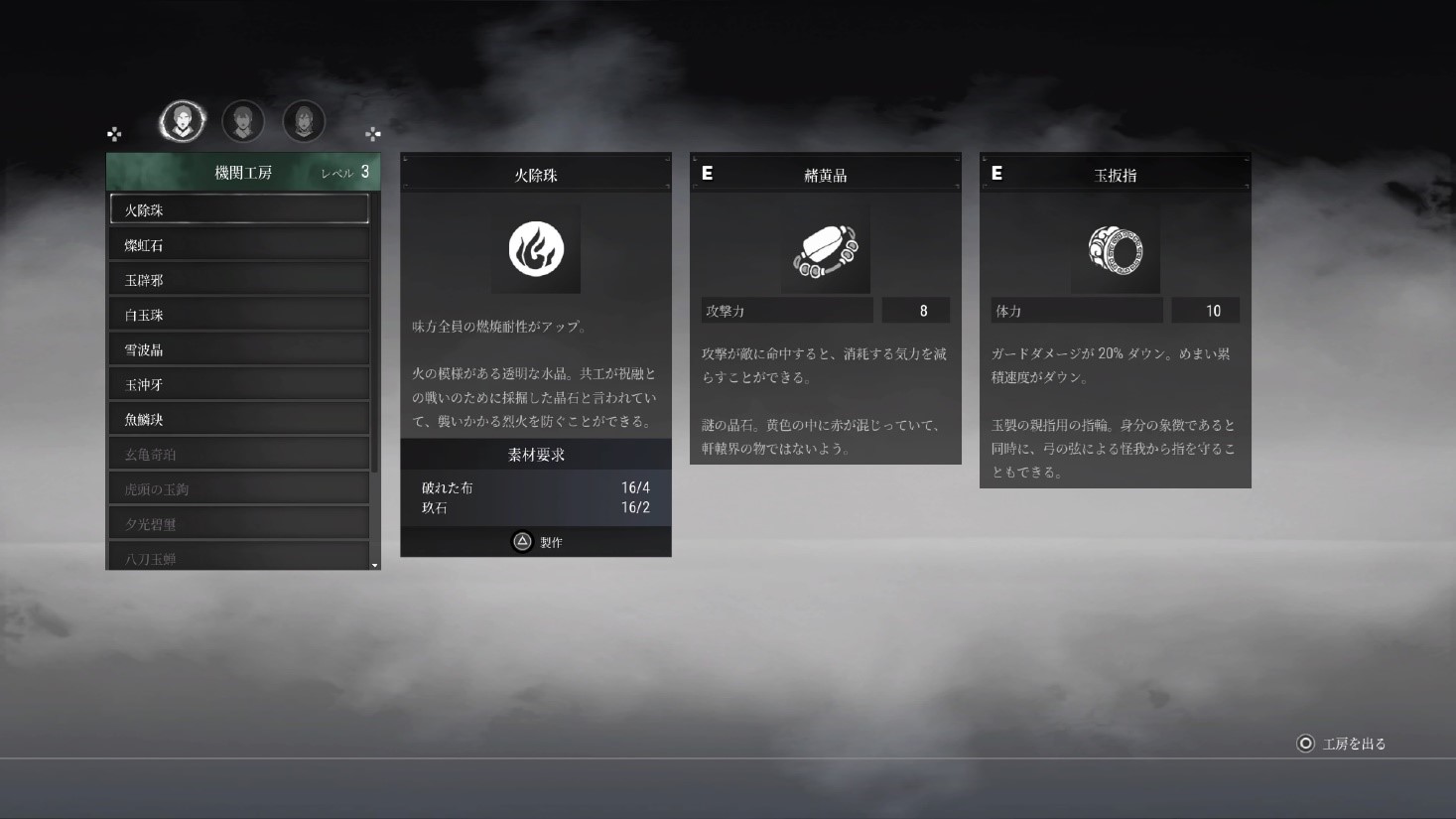 ꡼ No.009 | PS4 ׷ ζȲ