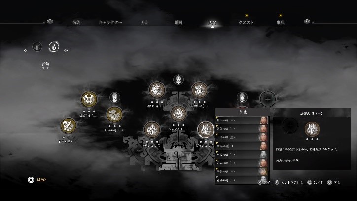 ꡼ No.010 | PS4 ׷ ζȲ