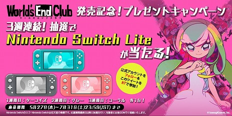 ���������꡼ No.003�Υ���ͥ������ / �֥�륺����ɥ���֡פ�Nintendo Switch�Ǥ�������꡼������ͥ�ν����������󤬽б餹��ȯ�䵭ǰ�����Ȥ�����20��00����ۿ�