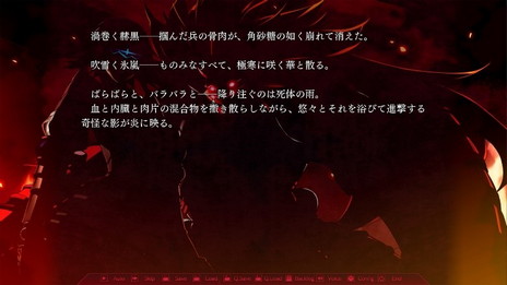 画像ギャラリー No.005のサムネイル画像 / 「シルヴァリオ」シリーズ3部作の第1作と第2作が9月4日にSteamで販売開始。3部作がセットになったパックなどの期間限定セールも