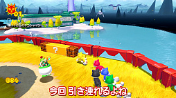 画像ギャラリー No.004のサムネイル画像 / Web番組「よゐこのスーパーマリオでフューリーワールド生活」が公開。新モード“フューリーワールド”に挑戦