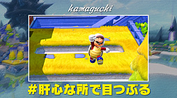 画像ギャラリー No.005のサムネイル画像 / Web番組「よゐこのスーパーマリオでフューリーワールド生活」が公開。新モード“フューリーワールド”に挑戦