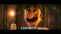 ���������꡼ No.001�Υ���ͥ������ / �ǲ�֥��������ѡ��ޥꥪ�֥饶�������ࡼ�ӡ��פκǽ��ȥ쥤�顼�����������������륯�åѷ��Ĥ䡤�ޥꥪ�����Υ����ȥХȥ�ʤɤ��Ͽ