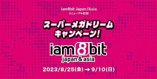 画像ギャラリー No.004のサムネイル画像 / 映画「ザ・スーパーマリオブラザーズ・ムービー」オリジナルサウンドトラック,本日発売。劇中に流れる36曲収録
