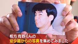 ���������꡼ No.004�Υ���ͥ������ / Web���ȡȤ�𤳤Τ������ǥޥꥪ�����ȥ饤������ɤ�������ͭ�����������󤬡֥ޥꥪ������ �饤�� �ۡ��ॵ�����åȡפΥ��ꥸ�ʥ륳���������