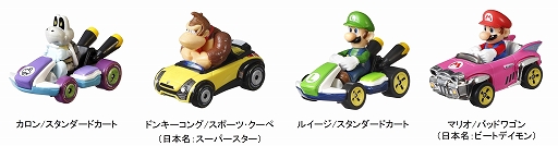 画像ギャラリー No.002のサムネイル画像 / 「マリオカート」シリーズの“ホットウィール”が2月下旬に発売。限定車種やグライダー付きカートも登場