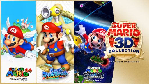 スーパーマリオ3dコレクション の更新データver 1 1 0が11月17日に配信予定 オリジナル版同様のカメラ操作へ変更可能に スーパーマリオ3dコレクション の更新データver 1 1 0が11月17日に配信予定 オリジナル版同様のカメラ操作へ変更可能に