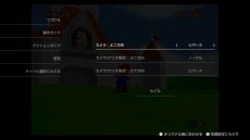 ���������꡼ No.003�Υ���ͥ������ / �֥����ѡ��ޥꥪ���ĥ��쥯�����פι����ǡ���Ver.1.1.0��11��17�����ۿ�ͽ�ꡣ���ꥸ�ʥ���Ʊ�ͤΥ���������ѹ���ǽ��