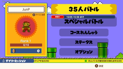 スーパーマリオでバトルロイヤル 35人のプレイヤーが競い合う Super Mario Bros 35 をプレイ
