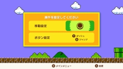 スーパーマリオでバトルロイヤル 35人のプレイヤーが競い合う Super Mario Bros 35 をプレイ