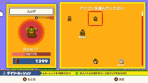 スーパーマリオでバトルロイヤル 35人のプレイヤーが競い合う Super Mario Bros 35 をプレイ