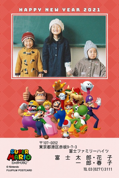 ꡼ No.002Υͥ / ֥ѡޥꥪס֤ɤ֤Ĥοס֥ץȥפΥ饯ٻΥեǯ2021ǯˤо