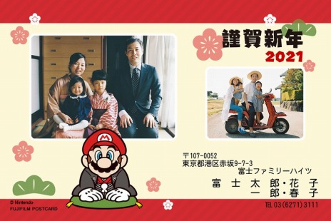 ꡼ No.005Υͥ / ֥ѡޥꥪס֤ɤ֤Ĥοס֥ץȥפΥ饯ٻΥեǯ2021ǯˤо