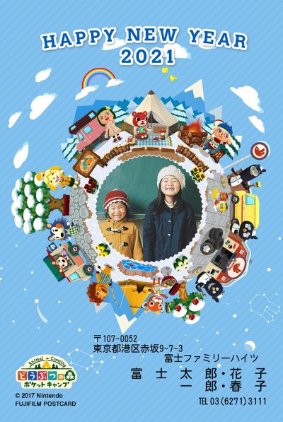 ꡼ No.008Υͥ / ֥ѡޥꥪס֤ɤ֤Ĥοס֥ץȥפΥ饯ٻΥեǯ2021ǯˤо