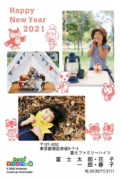 ꡼ No.009Υͥ / ֥ѡޥꥪס֤ɤ֤Ĥοס֥ץȥפΥ饯ٻΥեǯ2021ǯˤо