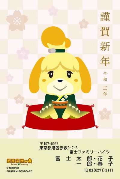 ꡼ No.011Υͥ / ֥ѡޥꥪס֤ɤ֤Ĥοס֥ץȥפΥ饯ٻΥեǯ2021ǯˤо