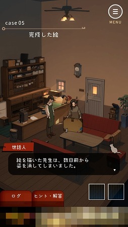 ���������꡼ No.003�Υ���ͥ������ / �ȸ��ɤˤ��ʤ�����硼�ȥ��ȡ��꡼��ڤ���롣��򤭥�����ָ����פ�Ҳ𤹤�֡ʤۤܡ��������ޥۥ������̿�����2391��