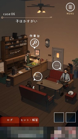 ���������꡼ No.005�Υ���ͥ������ / �ȸ��ɤˤ��ʤ�����硼�ȥ��ȡ��꡼��ڤ���롣��򤭥�����ָ����פ�Ҳ𤹤�֡ʤۤܡ��������ޥۥ������̿�����2391��