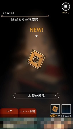 ���������꡼ No.007�Υ���ͥ������ / �ȸ��ɤˤ��ʤ�����硼�ȥ��ȡ��꡼��ڤ���롣��򤭥�����ָ����פ�Ҳ𤹤�֡ʤۤܡ��������ޥۥ������̿�����2391��