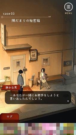 ���������꡼ No.010�Υ���ͥ������ / �ȸ��ɤˤ��ʤ�����硼�ȥ��ȡ��꡼��ڤ���롣��򤭥�����ָ����פ�Ҳ𤹤�֡ʤۤܡ��������ޥۥ������̿�����2391��