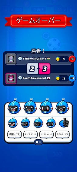 ���������꡼ No.006�Υ���ͥ������ / ��ξ��Ȥä��ü�롼��Υ��å����з衣��������󥲡���֥⡼�����ܡ���פ�Ҳ𤹤�֡ʤۤܡ��������ޥۥ������̿�����2392��