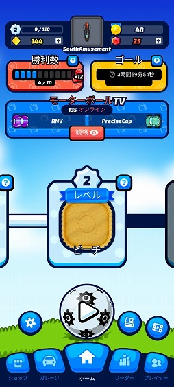 ���������꡼ No.010�Υ���ͥ������ / ��ξ��Ȥä��ü�롼��Υ��å����з衣��������󥲡���֥⡼�����ܡ���פ�Ҳ𤹤�֡ʤۤܡ��������ޥۥ������̿�����2392��