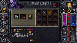 �롼�󥹥ȡ��󡦥����ѡ� (Runestone Keeper)