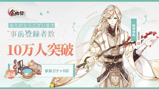 ���������꡼ No.001�Υ���ͥ������ / �ֿ�ʪ��פλ�����Ͽ�Կ���10���ͤ�����