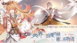 ꡼ No.004Υͥ / ֲå4Gamer274󡧥ޥ۸ֿʪפý󲽤Ȥʪ줬ڤ