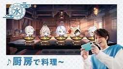 画像ギャラリー No.003のサムネイル画像 / 「食物語」,俳優の磯村勇斗さんが出演するテレビCM“事前登録篇”を公開