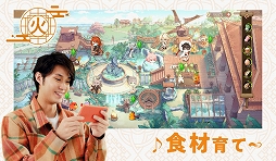 画像ギャラリー No.004のサムネイル画像 / 「食物語」,俳優の磯村勇斗さんが出演するテレビCM“事前登録篇”を公開