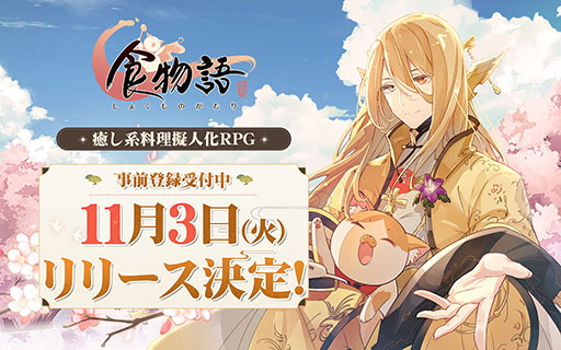 ꡼ No.001Υͥ / 򵼿ͲRPGֿʪפӥȡϿŵդ˥꡼ǰΥܡʥʤɤ»