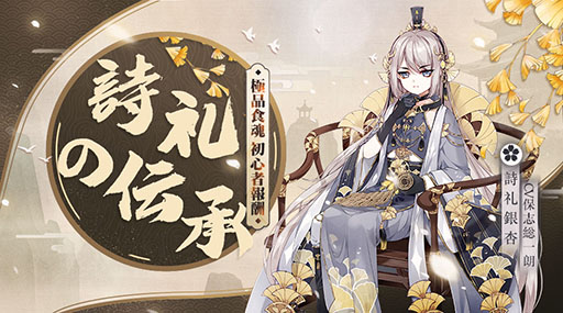 中華料理を擬人化したrpg 食物語 の正式サービスが本日スタート 事前登録特典の配付にリリース記念のログインボーナスなども実施