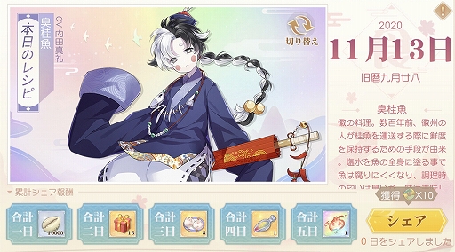 ꡼ No.006Υͥ / 򵼿ͲRPGֿʪפӥȡϿŵդ˥꡼ǰΥܡʥʤɤ»