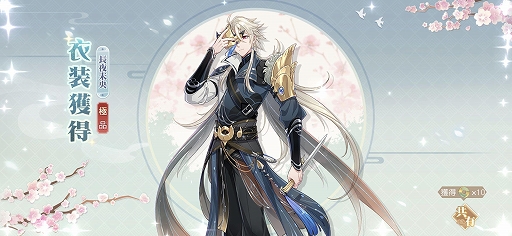 ꡼ No.008Υͥ / 򵼿ͲRPGֿʪפӥȡϿŵդ˥꡼ǰΥܡʥʤɤ»