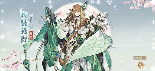 ꡼ No.009Υͥ / 򵼿ͲRPGֿʪפӥȡϿŵդ˥꡼ǰΥܡʥʤɤ»