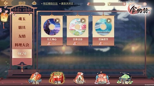 画像ギャラリー No.011のサムネイル画像 / 「食物語」で大型イベント“碧海澄空(へきかいちょうくう)”がスタート