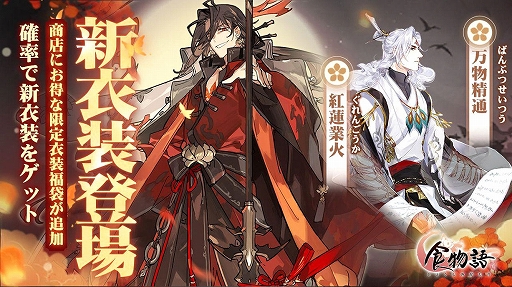 ꡼ No.001 | ֿʪפΥ٥ȡȾʼɤ111˳š鿷о