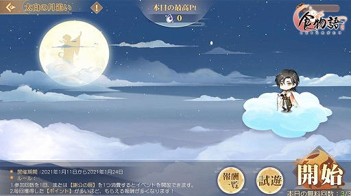 ꡼ No.002 | ֿʪפΥ٥ȡȾʼɤ111˳š鿷о