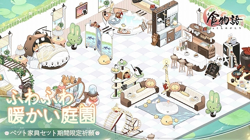 ꡼ No.003 | ֿʪפΥ٥ȡȾʼɤ111˳š鿷о