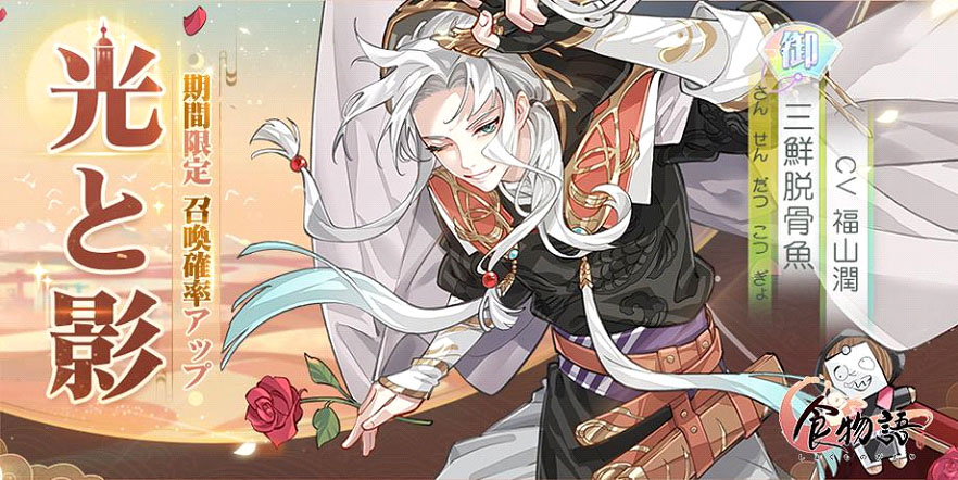 画像集no 002 食物語 に三鮮脱骨魚 さんせんだつこつ 画像集no 002 食物語 に三鮮脱骨魚 さんせんだつこつ
