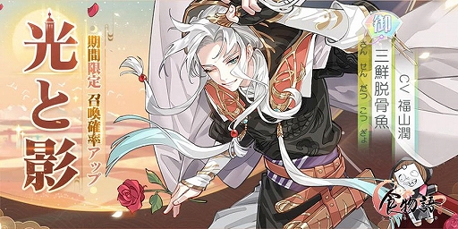 ꡼ No.002 | ֿʪפ˻æʤ󤻤ĤĤˤ鿷餬о