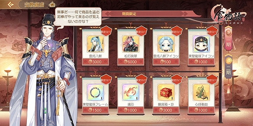 ꡼ No.004 | ֿʪפ˻æʤ󤻤ĤĤˤ鿷餬о