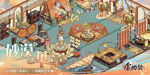 ꡼ No.008 | ֿʪפ˻æʤ󤻤ĤĤˤ鿷餬о