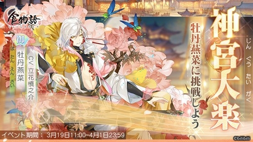 ꡼ No.003 | ֿʪפ緿٥ȡȱڰաʤ󤫤󤷤ˡɤ