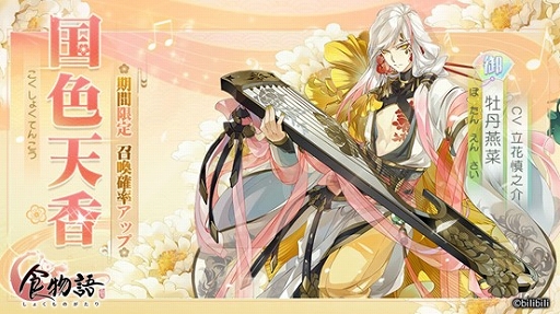 ꡼ No.005 | ֿʪפ緿٥ȡȱڰաʤ󤫤󤷤ˡɤ