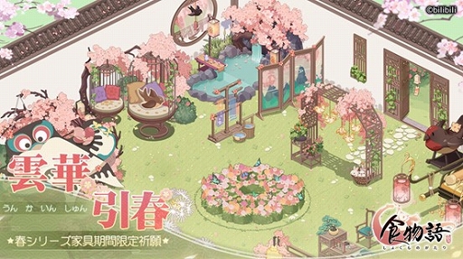 ꡼ No.006 | ֿʪפ緿٥ȡȱڰաʤ󤫤󤷤ˡɤ