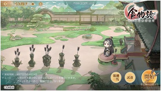 ꡼ No.006 | ֿʪס緿٥ȡϡɤ档٥ϥܡʥ