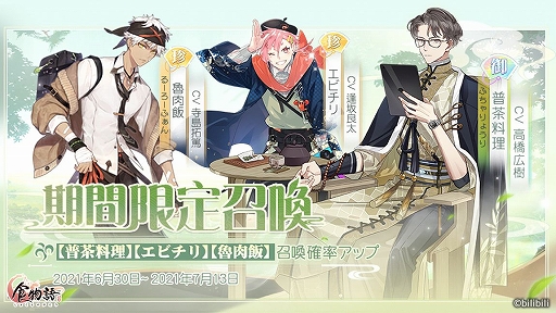 ꡼ No.003 | ֿʪפȥ˥֤Ϥ餯˦פΥܥ٥Ȥ