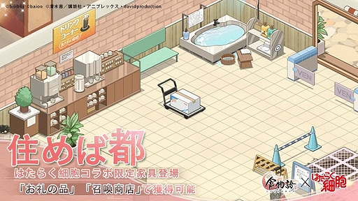 ꡼ No.004 | ֿʪפȥ˥֤Ϥ餯˦פΥܥ٥Ȥ